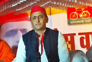 Akhilesh Yadav