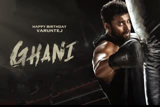 Varun Tej Birthday update: Ghani Movie first look and Motion poster released by Ram Charan