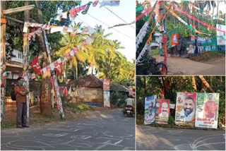 Thrissur Corporation Pullazhi Division election  Pullazhi Division  തൃശൂർ കോർപ്പറേഷൻ  പുല്ലഴി ഡിവിഷൻ പിടിക്കാനൊരുങ്ങി മുന്നണികൾ  പുല്ലഴി ഡിവിഷൻ