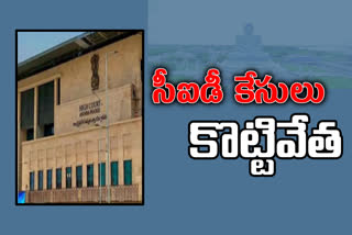 ap high-court-which-struck-down-the-cases-against-on-kilari-rajesh in andhra pradesh