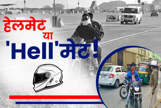 two-wheeler-not-wear-helmets-in-hazaribag