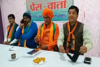 राजस्थान समाचार, rjasthan news, झुंझुनू समाचार,  Jhunjhnu news