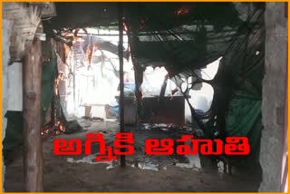 Fire at a fast food center medchal district suchitra chwrasta