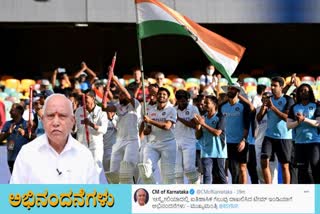 CM Yadiyurappa tweet on India test series victory