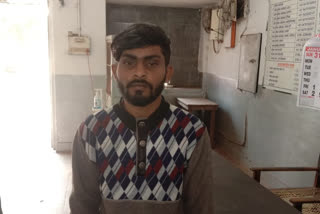 DURG DISTRICT Police arrested the accused of rape