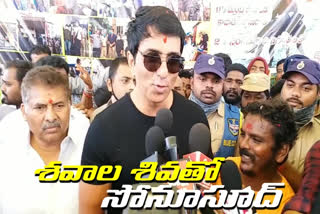 actor sonusoodu appreciate shiva