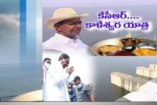 cm kcr gave direction to godavari water release for yasangi season in kaleshwaram tour