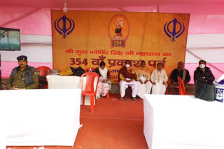 Prakash Parv in patna