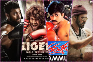 Tollywood movies with Boxing Backdrop