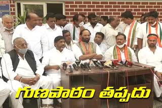 uttam kumar reddy and bhatti vikramarka fire on govt