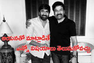 Megastar chiraneevi appreciated director gopichand