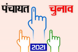 panchayat election result drawn in bandal