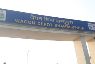 चित्तौड़गढ़ की ताजा हिंदी खबरें, Wagon depot