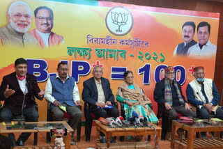 bjp-press-meet-at-ghy