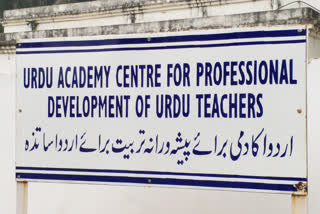 urdu should be promoted as a medium of education said zubair shadab