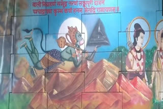 Haridwar authority has painted walls at places of tourist interest from Hindu mythology during Maha Kumbh Mela.
