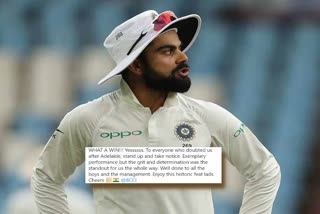 virat kohli hails indian team for winning test series against australia