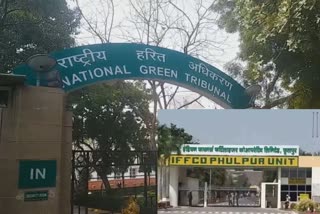 IIFKO plant Phulpur  Ammonia gas leak  Phulpur IFFCO plant ammonia gas leak  Phulpur IFFCO plant  ammonia gas leak IFFCO plant Phulpur  NGT committee Ammonia gas leak Phulpur  NGT committee Phulpur IFFCO plant  NGT investigation committee Phulpur IFFCO plant gas leak  NGT investigation committee IFFCO plant gas leak