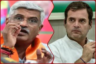 union minister gajendra singh shekhawat targeted on rahul gandhi