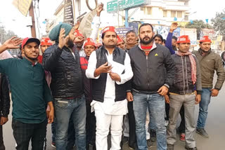 Protest of Samajwadi Yojana Sabha against bad governance in up