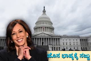 Harris all set to be America's first female VP