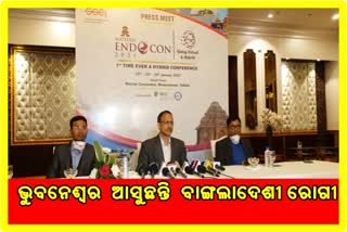 first international doctor's conference will be held in Odisha