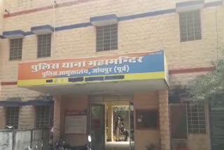 Mohtaji Mandir Trust,  embezzlement in mohtaji mandir trust