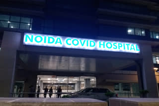 covid Hospital