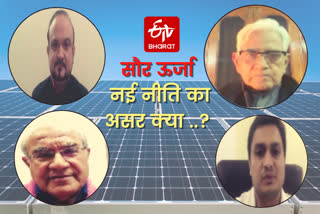 debate on how powerful are the policies on solar energy in india