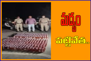 Police seize liquor smuggled at Penuganchiprolu in Krishna district