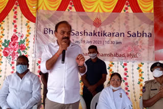 land ceremony for construction of new building of Brahma Kumari Raja Yoga Center at shamshabad