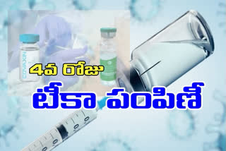 fourth day vaccination ap