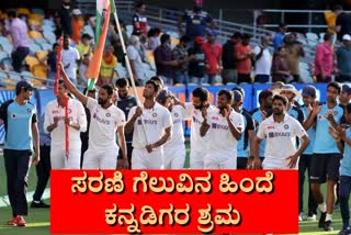 Team india Win test series