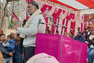 Pappu Yadav public meeting against agricultural law in Begusarai