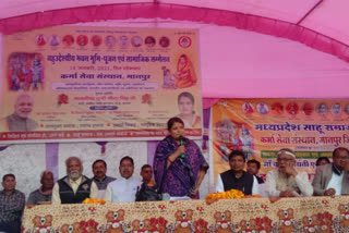 Cabinet Minister Meena Singh