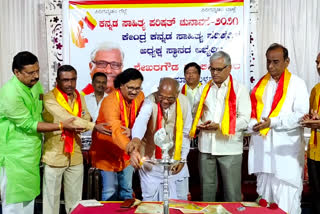 literature-rghalli-nagaraj-statement-about-kannada-sahitya-parishad-election