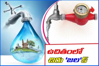 small-twist-in-free-water-scheme-telangana-government-declared-that-meter-should-arrange-to-each-and-every-tap-in-hyderabad