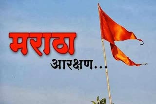 MARATHA RESERVATION