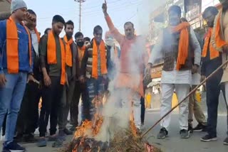 protest against web series tandav in muzaffar nagar