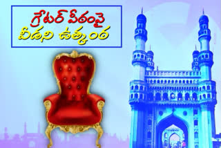 ghmc elections 2020