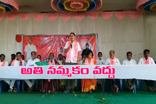 MLA Reddy Nayak at the Leaders meeting