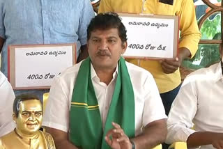 TDP Dhullipalla