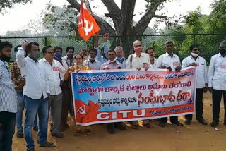 citu agitation