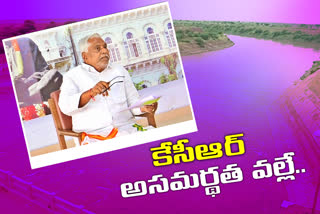 'రాష్ట్ర ప్రయోజనాలను ఏపీ సీఎం‌కు కేసీఆర్‌ తాకట్టు పెట్టారు'