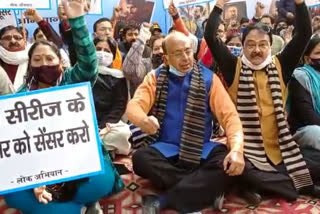 vijay goyal protest against tandav at Jantar Mantar delhi