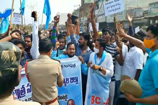 gangaputra-community-demands-for-minister-talasani-resignation