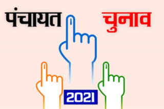 Last Phase of panchayat Election