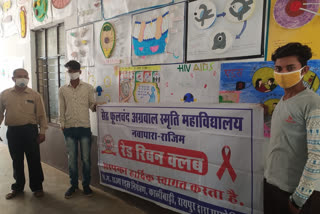 organized-online-speech-competition-on-aids-awareness