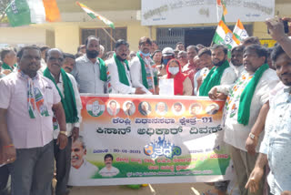 protests against Amendment of Agriculture Act In Bellary