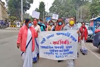 asha workers protest